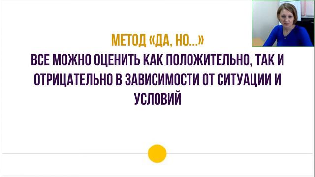 Методы аргументации