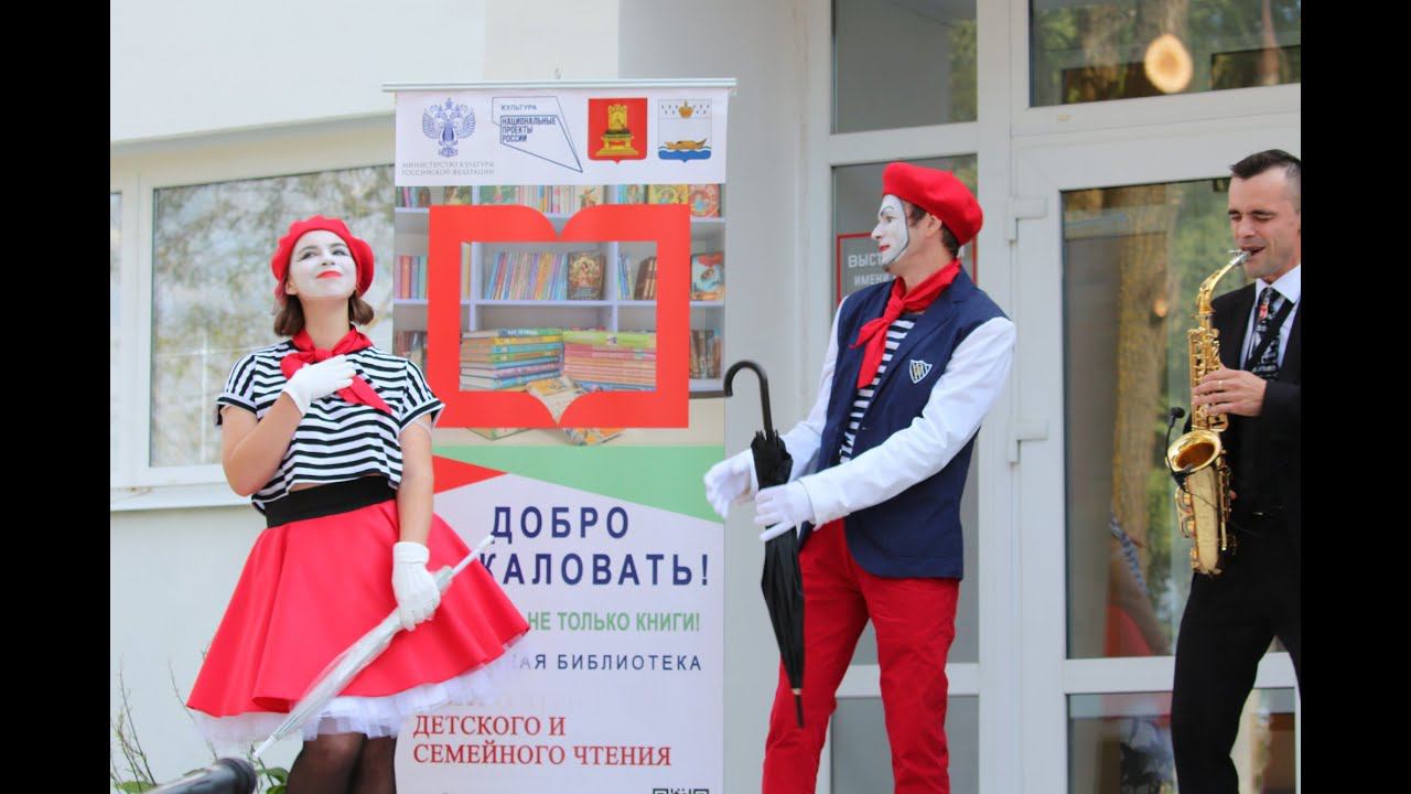 Приходите в Центр детского и семейного чтения   Вышний Волочек
#ЦентрЧтения #ВышнийВолочек