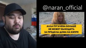 Алла Пугачева больше не может выходить за пределы дома на Кипре.