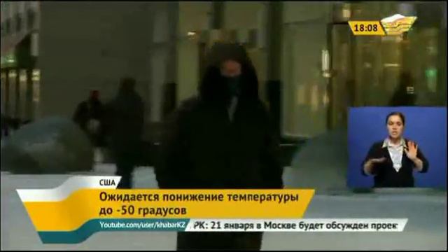 Землю накрыли погодные аномалии