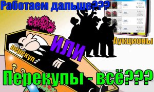 ?Таможим б\п авто на юрлицо и торгуем дальше!!! С уплатой утиля, расскажу на примерах, что, почем?