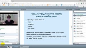 Секреты рекрутинга в соцсетях от Алены Титовой