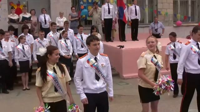 Последний звонок 11 класс смотреть онлайн