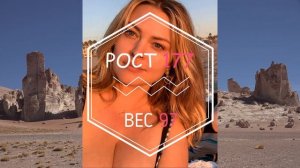 Самые красивые модели плюс сайз  2020