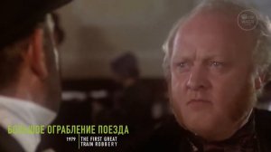 Шон Коннери 1930-2020'