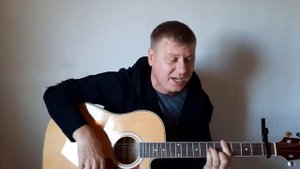 Туман-туманище (кавер под гитару) #MaximKozlov