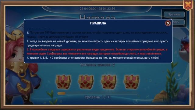 Первая покупка бриллиантов на основе, донатные акции? Битва замков, Castle clash смотреть онлайн