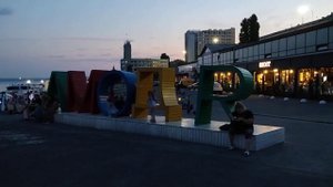 Речной вокзал. Саратов!!!