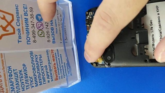 Двойная камера Fly Life Geo смотреть онлайн