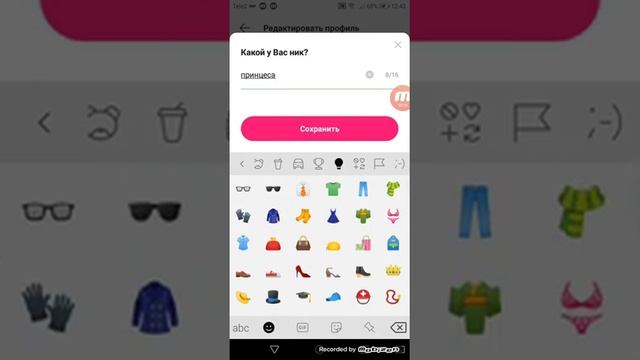 обзор на мой аккаунт в лайки и видео в Лайке смотреть онлайн