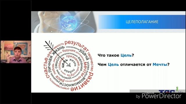 Кто такой менеджер агентской группы