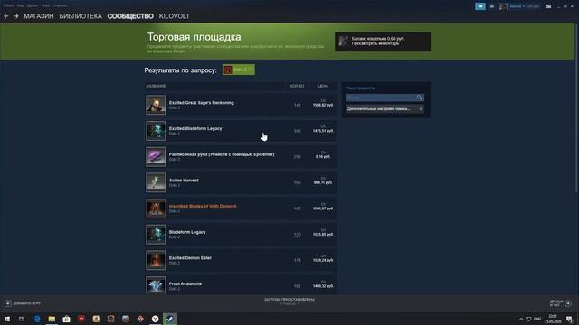 Почему вещи на торговой площадке Steam резко упали в цене? смотреть онлайн