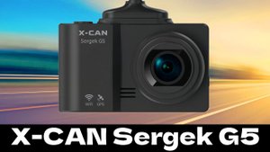 Видеорегистратор с GPS Информатором X-CAN Sergek G5 GPS WiFi