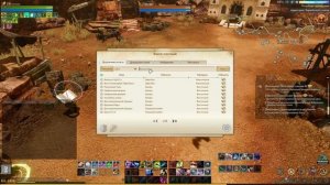 Прохождение квеста Рахель последний рубеж Archeage