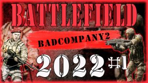 BATTLEFIELD: BAD COMPANY 2 #1 (PS3) IN 2022 Arica harbor - Conquest Multiplayer