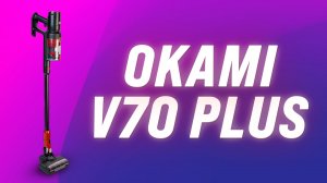 Обзор Okami V70 Plus: Беспроводной вертикальный пылесос: Тесты мощность и качество уборки
