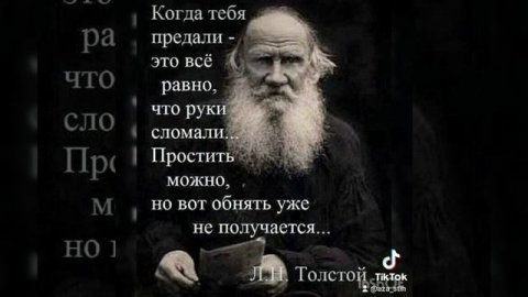 Предательство.mp4