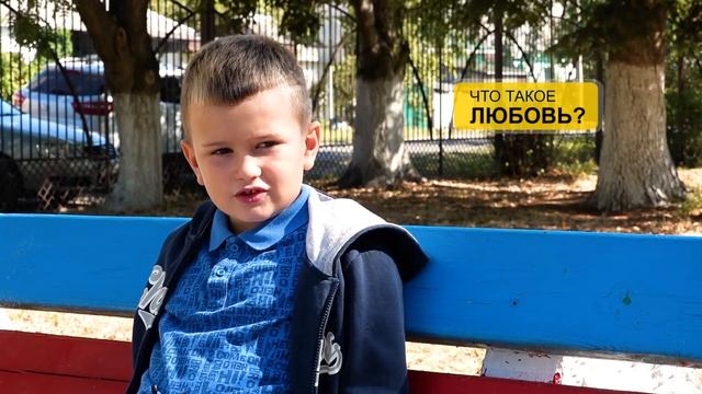 Ко Дню учителя в Горячем Ключе его юные жители поделились своим взглядами на жизненные темы смотреть онлайн