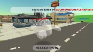 кто такой Player в чикен ган!!!?????