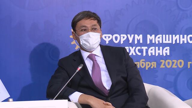 Азат Перуашев провёл панельную дискуссию на форуме машиностроителей