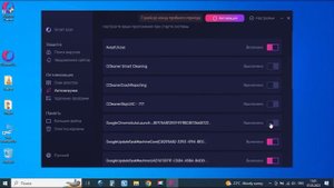 Уничтожаем вирусы в компьютере программой, в честь героя древнегреческих  мифов. Telamon Cleaner.
