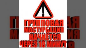 (запрос) жч др04ит не на п0pн0 а на меня // саблиминал