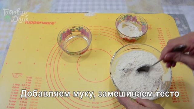 Домашняя ватрушка «Пампушка» с творогом - быстро и очень вкусно!