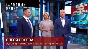 Открытие сбора "Время покажет" для 5-ой отдельной мотострелковой бригады ДНР