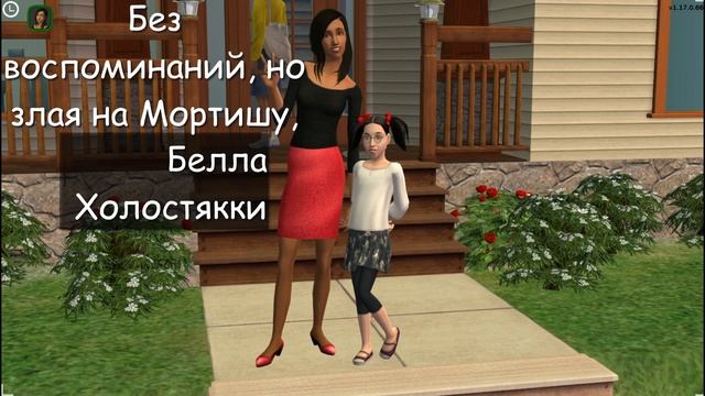 Гендер-бендер Новосельска смотреть онлайн