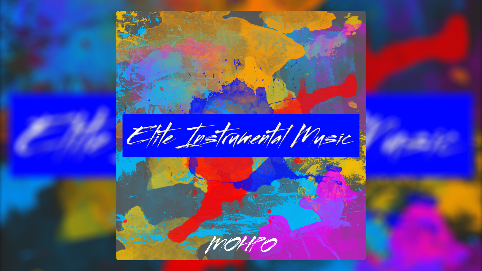 MОНРО - Elite Instrumental Music 2021 [AUDIO]