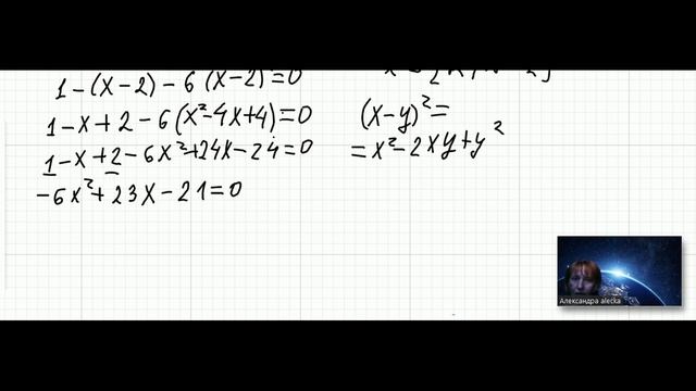 Подготовка к ОГЭ Часть 2 Задачи повышенной трудности. Уравнения смотреть онлайн