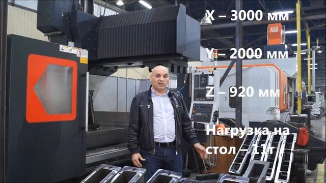 Фрезерная обработка металла на обрабатывающих центрах KAFO BMC 2015 и VTEC VF 3000