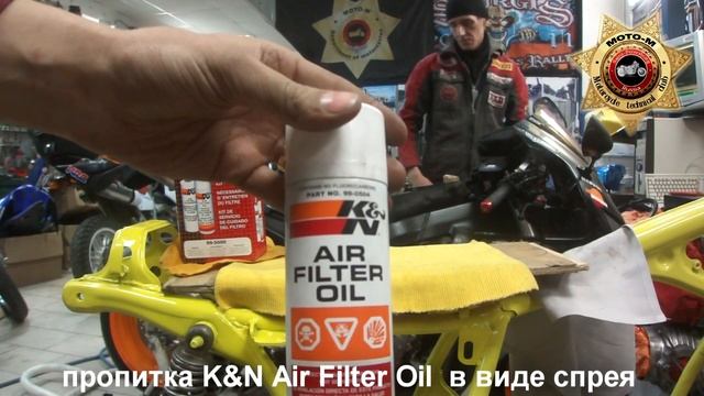 Обслуживание воздушных фильтров K&N смотреть онлайн