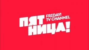 Спонсоры, анонс и реклама (Пятница, 23.09.2021)-3