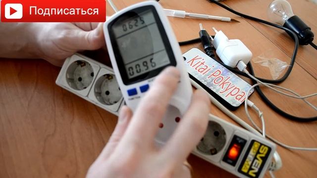 Бытовой ваттметр с алиэкспресс. смотреть онлайн