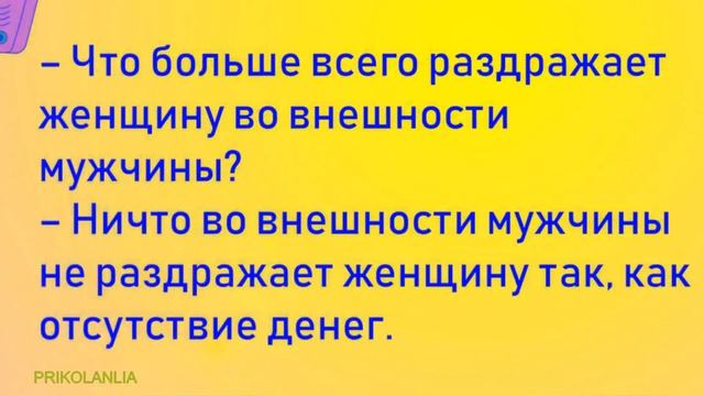 АНЕКДОТ ДНЯ №247 - Смешные короткие анекдоты Сборник свежего юмора Лучшие приколы 2022 New jokes