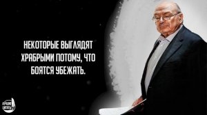 Выбирай женщину по этим качествам | ЦИТАТЫ МИХАИЛ ЖВАНЕЦКИЙ