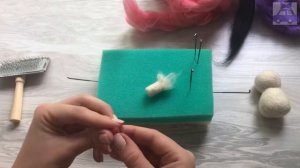 Игрушка Единорожка из шерсти своими руками. Сухое валяние. Мастер класс для начинающих