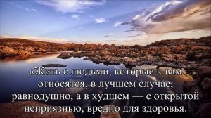 Всемирный день доброты как человеколюбие и внимание к другим могут продлить вам жизнь  — Статья