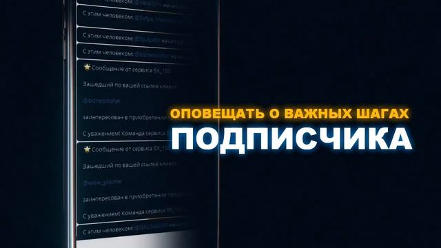 Чат бот телеграм для партнеров компании VERTERA