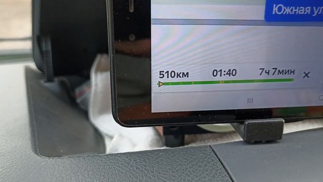 Собрал груз. Выехал с Уфы на газель Нехт. смотреть онлайн