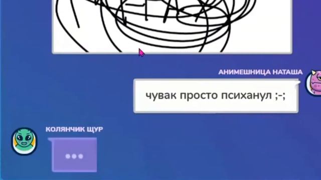 СЛОМАННЫЙ ТЕЛЕФОН ПОНИ ТАУН смотреть онлайн