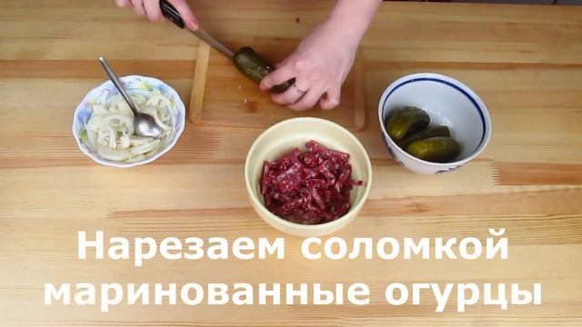 Салат Цветок папоротника / Fern flower  Вкусное меню