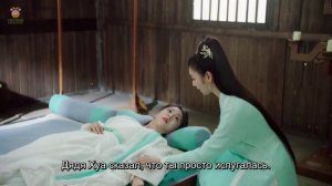 Леди генерала 1 сезон 26 серия