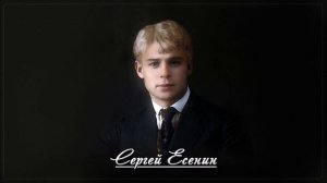 Письмо к сестре - Сергей Есенин