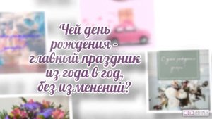 Папе с днем рождения дочери видео. [Скачать бесплатно]