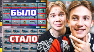 ОН ПОТЕРЯЛ ВСЮ ГОЛДУ! ПРОКАЧКА В STANDOFF 2!