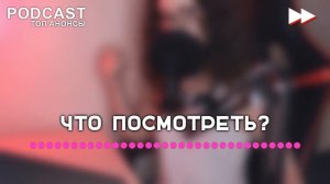 Наш спецназ [2 сезон 1 серия] - Лучшие из лучших - #рекомендации (анонс, дата выхода)