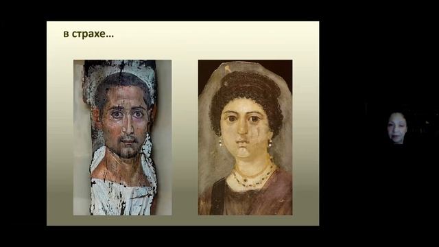 Загадка Фаюмского Портрета. смотреть онлайн