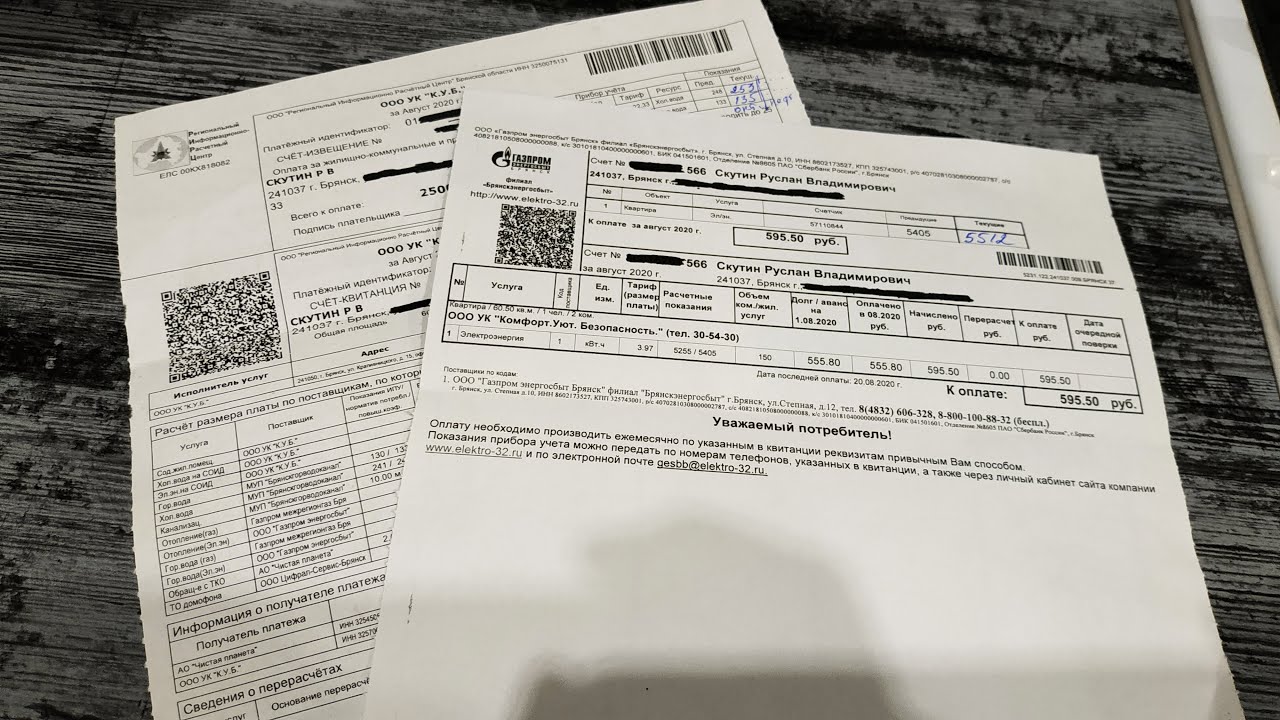 Как оплатить коммунальные платежи через Сбербанк Онлайн смотреть онлайн